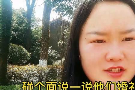 独生子结婚不开门最后怎么样了