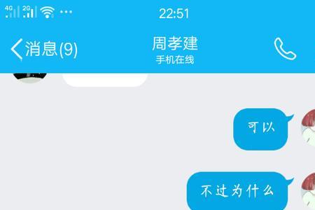 别人说你高冷应该怎么回答