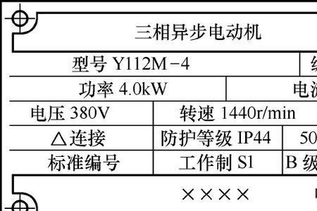 三相异步电动机失压保护是什么