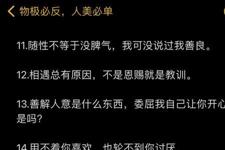 还爱着前任的英文文案