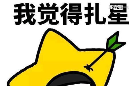 别人说不顺怎么幽默回答