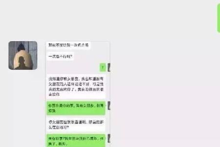 脸皮厚的聊天方式