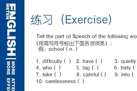 exercise是什么词性