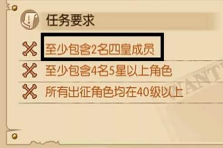 航海王燃烧意志新区限定选哪个