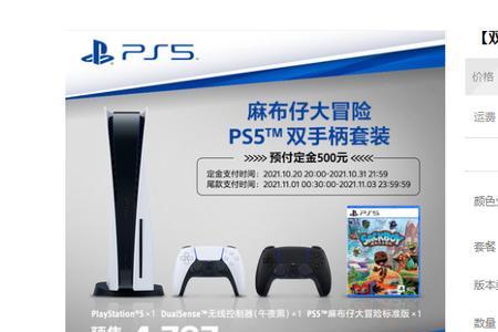 ps5国行光驱版不用备份吧