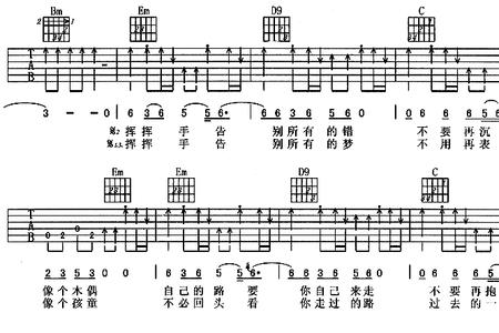 向你挥挥手原唱