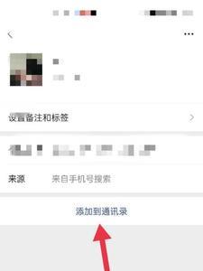 微信缺少会话ID是什么意思