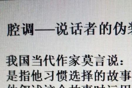 续述和叙述的区别