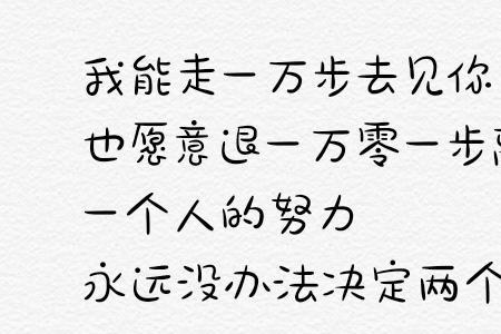 离开一个人是什么感觉