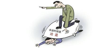 学生开除和劝退有什么区别