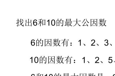 7和42的最大公因数