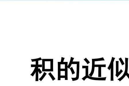 积的十位数字是什么