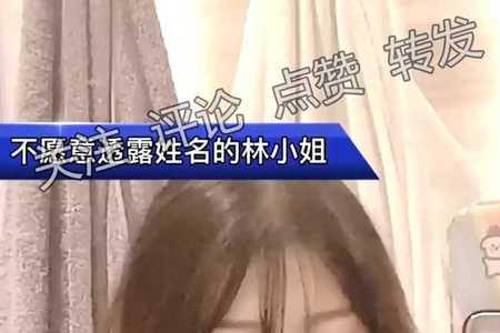 绿小林子和绿林子是一个人吗