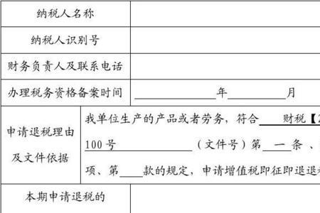 制式模板什么意思