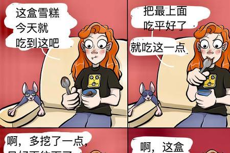 为什么漫画有彩色