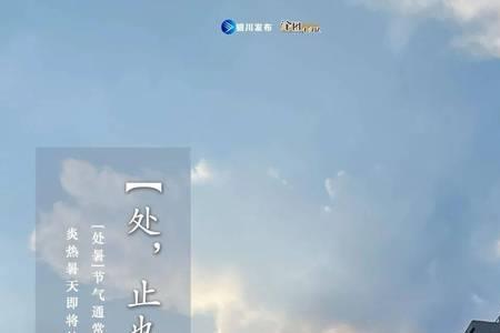 云散雨收什么意思