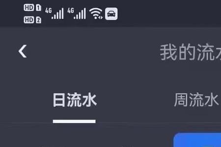 广源网约车怎么样