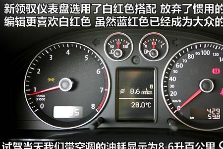 vol在仪表上是什么意思