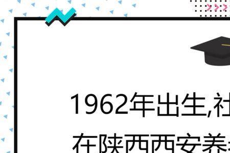 西安市退休金5000是什么水平