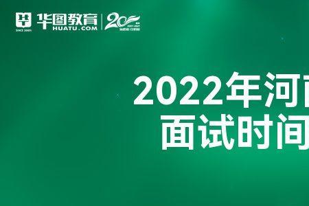 2022年河南文华奖比赛时间