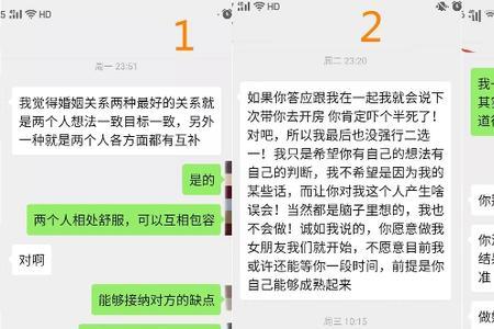 相亲对象是个音乐老师该怎么聊