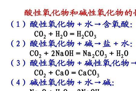 氧化铝能和强酸强碱反应式