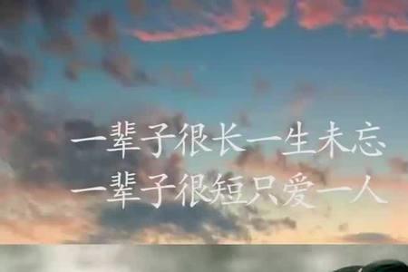 山楂树之恋歌曲原唱完整版