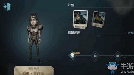 第五人格禁赛什么意思