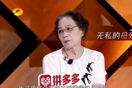 妈宝男离婚后会恨妈妈吗