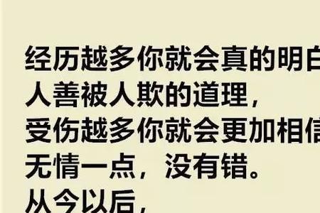 放手即是成全出自哪里