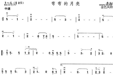 月亮弯弯向东流歌曲名