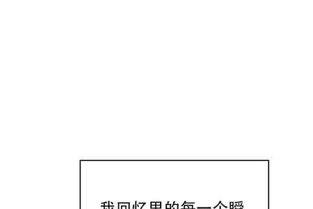 逃不掉的命运漫画结局是好的吗