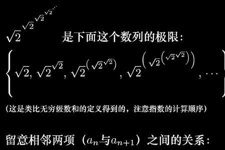 常数的负无穷次方