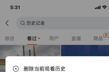 快手为什么一看评论视频就缩小