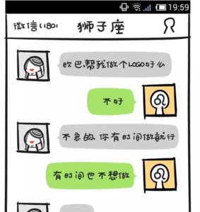 别人讲你的坏话你怎么回复他