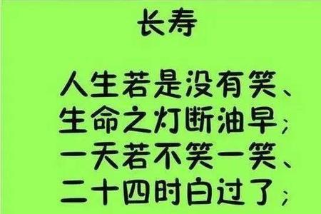 人生就像一场梦下一句是什么