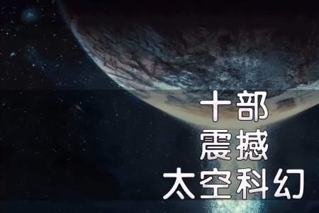 实二十二虚二十三是什么电影