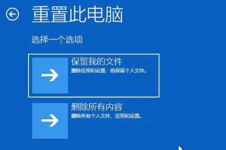 win10怎么跳过自动修复死循环