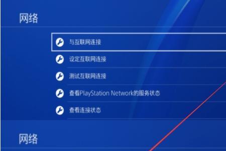 ps5和电脑连一个屏幕吗