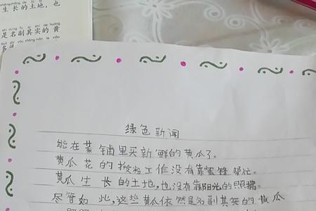 春暖花开季阅读时间