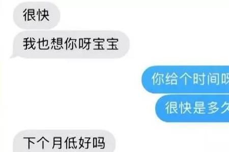 为什么大半夜女朋友会想你