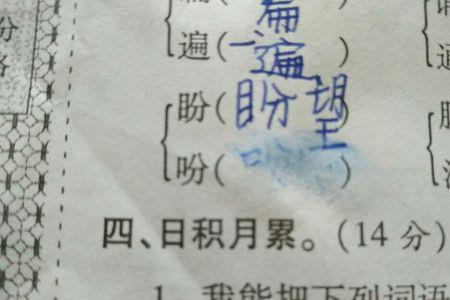 雮字能组什么词