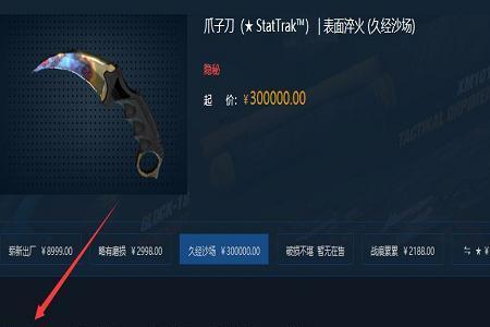 csgo一键清除指令代码