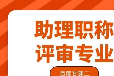 河南职称评定2022新规