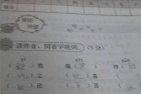 任何人近义词