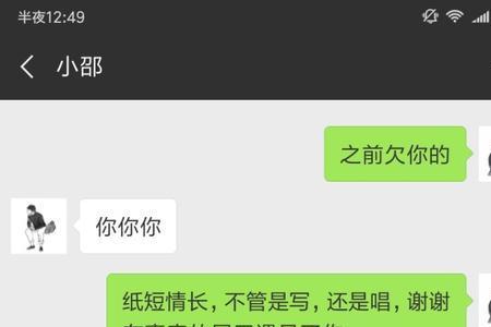 怎么安慰哭了的男朋友