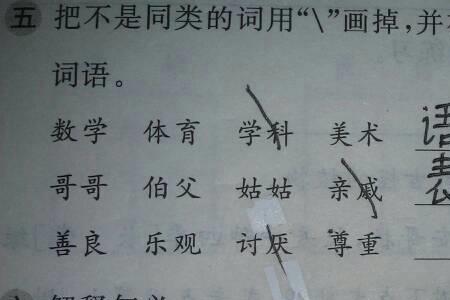 兴奋不已是不是四字成语