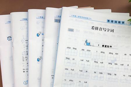 力气造句一年级