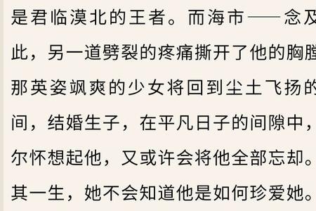 以无旁骛之吻表达什么