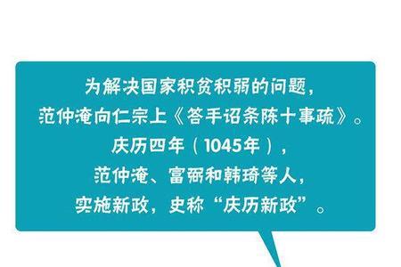 读史王安石阐述了一个什么道理